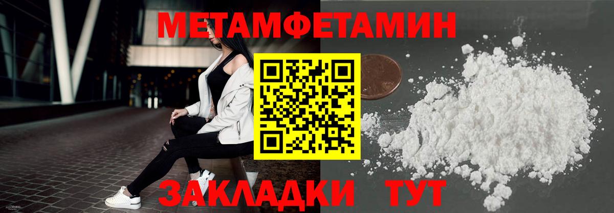 Грозный  АМФЕТАМИН  Вход с VPN  Amphetamine VHQ 