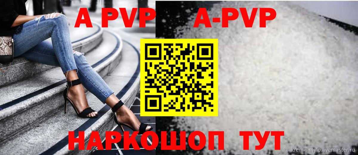 Alpha PVP VHQ Грозный