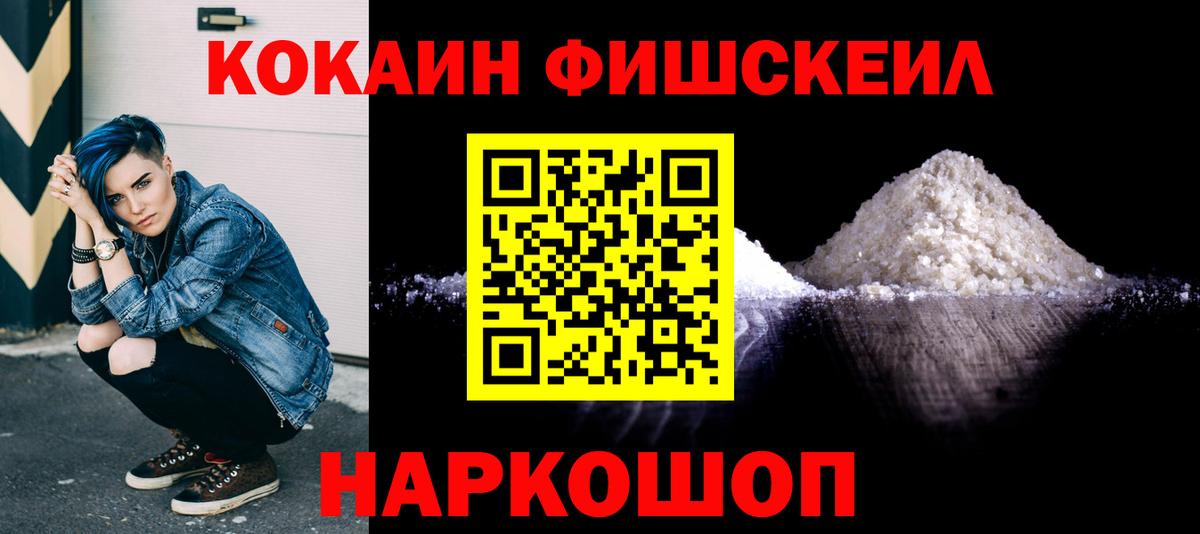 КОКАИН 97% Грозный