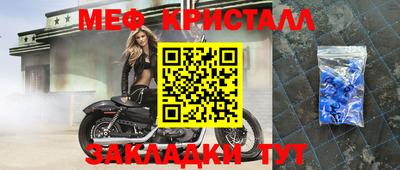 первитин Малоярославец