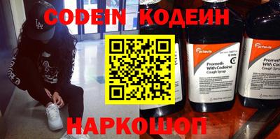 кокаин VHQ Мариинск