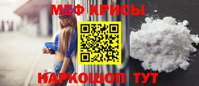 первитин Малоярославец