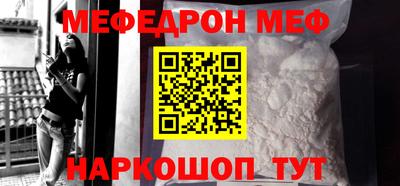 первитин Малоярославец