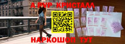 кокаин VHQ Мариинск