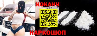 кокаин VHQ Мариинск