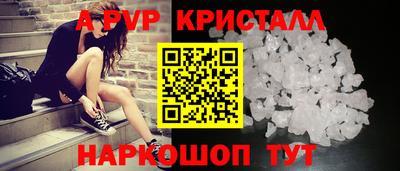 первитин Малоярославец