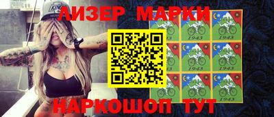 кокаин VHQ Мариинск