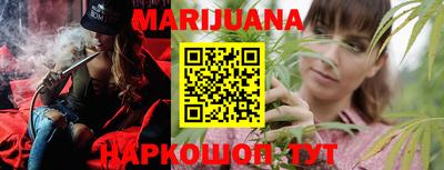гидра Малгобек