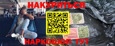 гидра Малгобек