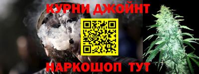 гидра Малгобек