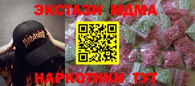 гидра Малгобек