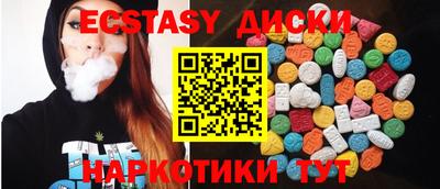 кокаин VHQ Мариинск