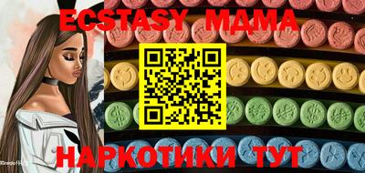 кокаин VHQ Мариинск