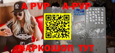 первитин Малоярославец