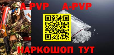 первитин Малоярославец