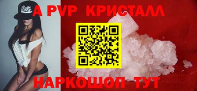 кокаин VHQ Мариинск