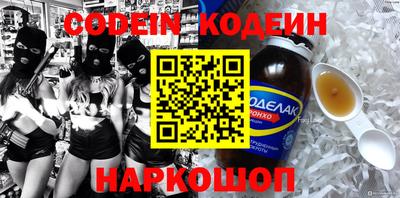 кокаин VHQ Мариинск