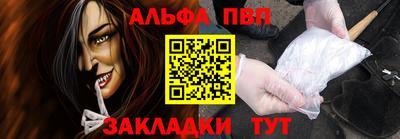 первитин Малоярославец
