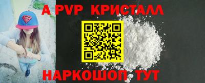 гидра Малгобек