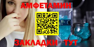 кокаин VHQ Мариинск