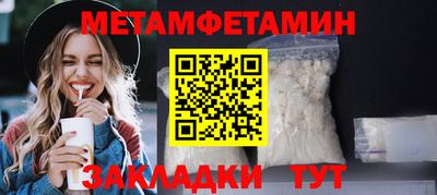 гидра Малгобек