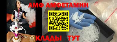 первитин Малоярославец