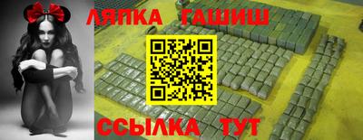 гидра Малгобек