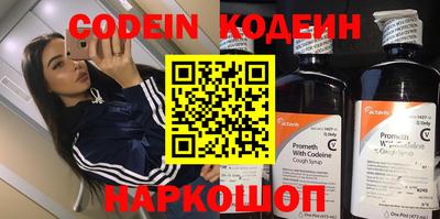 гидра Малгобек
