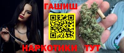 гидра Малгобек