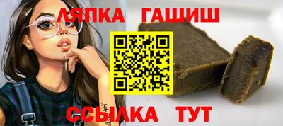гидра Малгобек