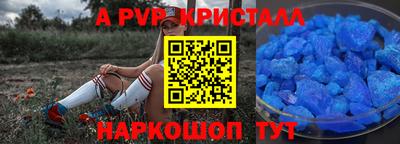 гидра Малгобек