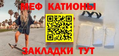 кокаин VHQ Мариинск