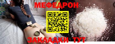 первитин Малоярославец