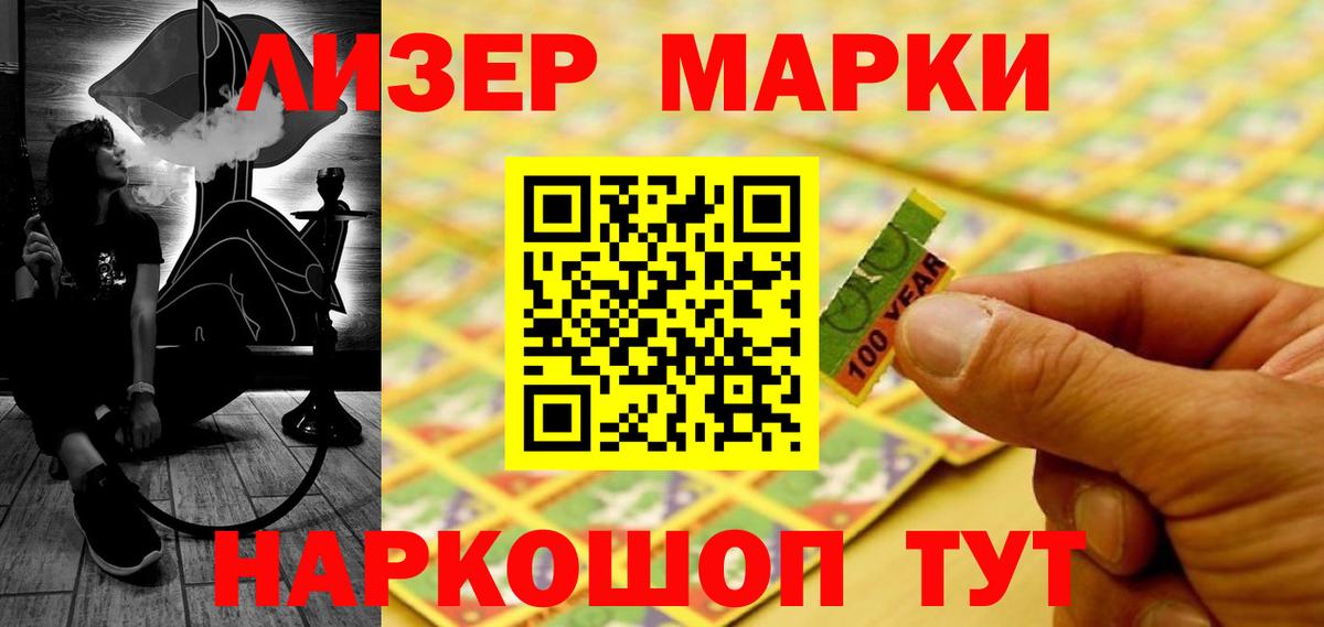 Грозный  Лсд 25 экстази ecstasy  Лсд 25 экстази кислота  Вход с VPN 