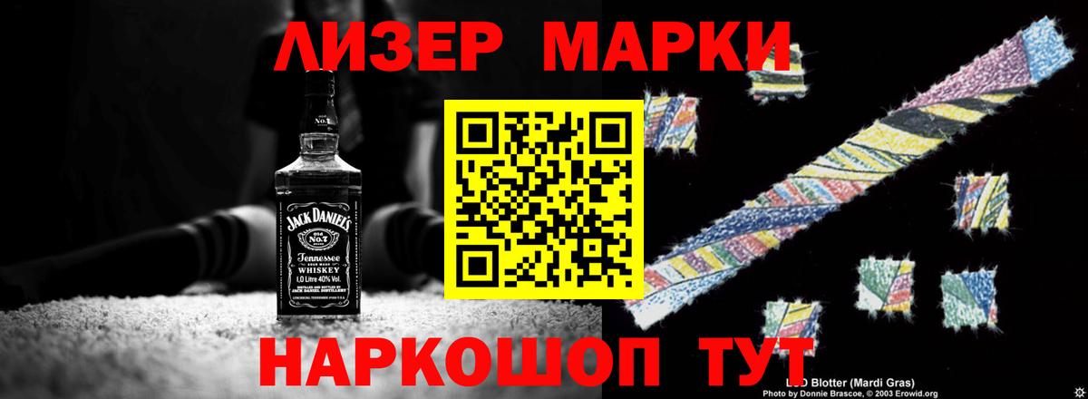 LSD-25 экстази ecstasy Грозный