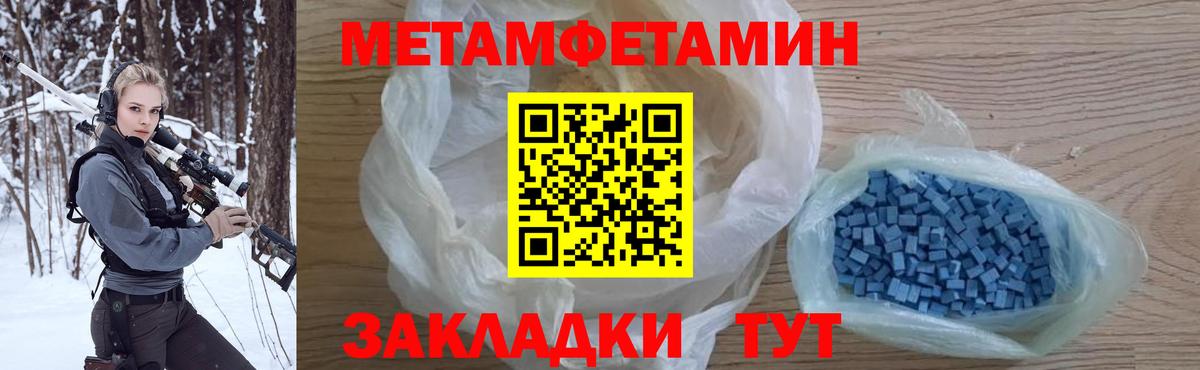Первитин Декстрометамфетамин 99.9% Грозный