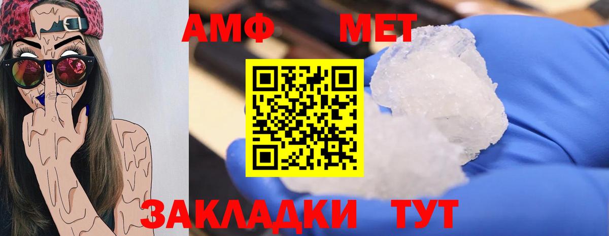 Первитин винт  Вход с VPN  Первитин винт  Грозный 
