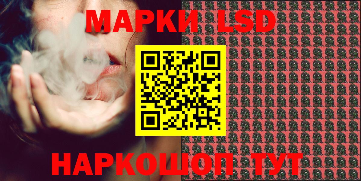 Грозный  Наркотические марки 1,5мг  Наркотические марки 1,5мг  Вход с VPN 