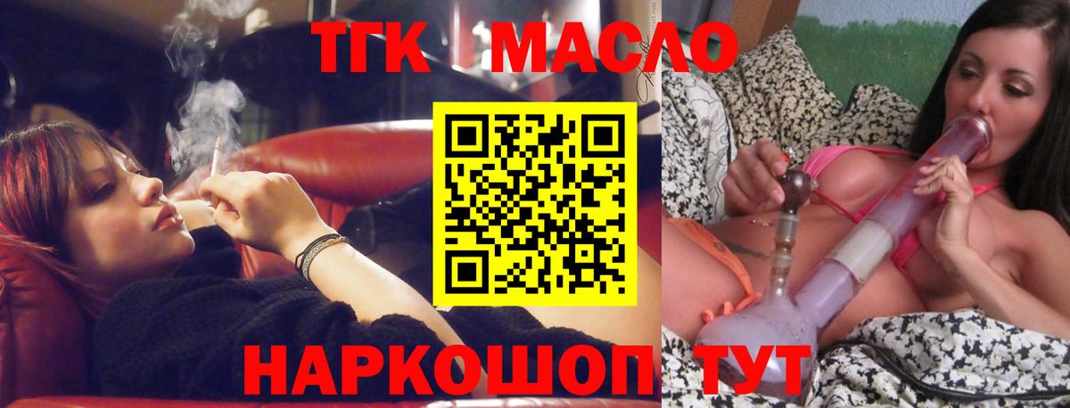ТГК вейп с тгк  Вход с VPN  ТГК вейп с тгк  omg онион  Грозный 